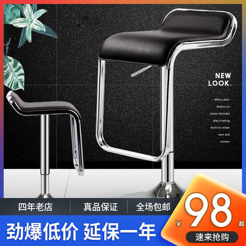 速发朗域台吧椅子靠背旋转升降椅子家高用脚凳酒吧椅高凳子靠背吧