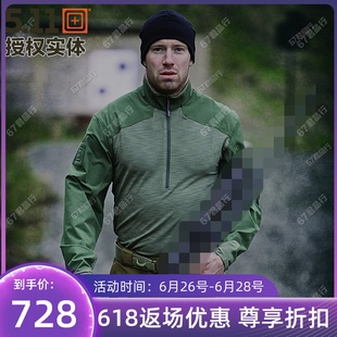 美国半拉链战术衣72415训练衣快干高弹立领衬衣户外恤511