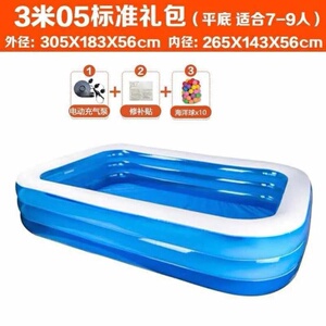速发家用充气游泳池折叠婴大超儿戏桶宝宝小孩加池水厚大人户外儿