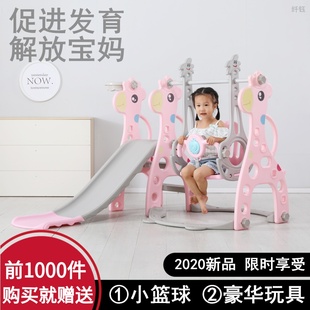 速发滑滑梯秋千组合儿童室内家用宝宝游乐场小型幼儿园小孩多功能