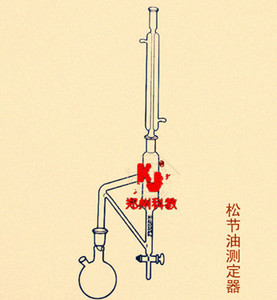 新1787 松节油测定器 挥发油测定装置 实验室玻璃仪器装置