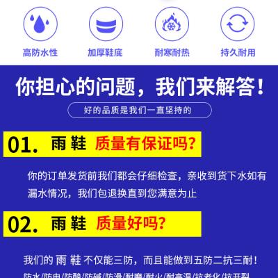 水靴加厚黑色劳保工作胶鞋 春秋套鞋 男高筒雨靴防水鞋 双钱中筒雨鞋