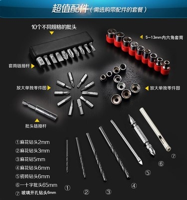 多用钻头钻头软钻头钻头软管批套筒万向电钻轴玻璃麻花头三角十字