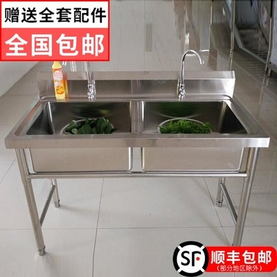 厨房不锈钢支架盆水槽一体集成双槽1米洗菜洗脸洗碗洗衣水盆水池