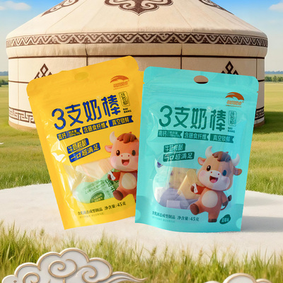 新品上市草原晨曲牛奶鲜酪三支奶棒45g*2袋