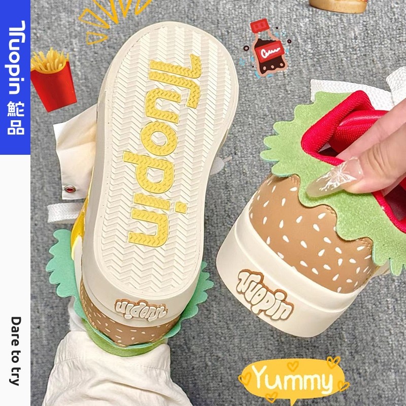 鮀品汉堡鞋女带玩偶2025夏季新款面包鞋小众原创百搭美式休闲板鞋,女鞋,休闲板鞋,淘宝优惠券,粉丝福利购,淘宝优惠卷