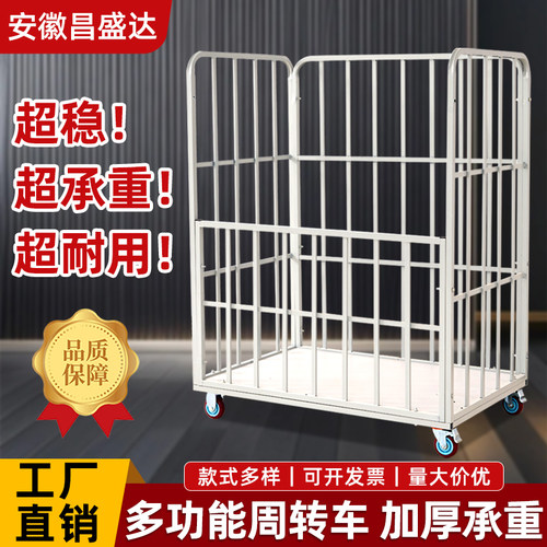 999裁片车二三四层裁片车可移动周转车面料堆放车手推车