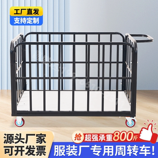 服装厂专用周转手推车裁片车运料推布车成品堆放车物料高栏周转车