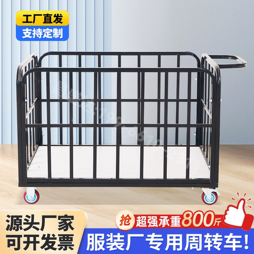 服装厂专用周转手推车