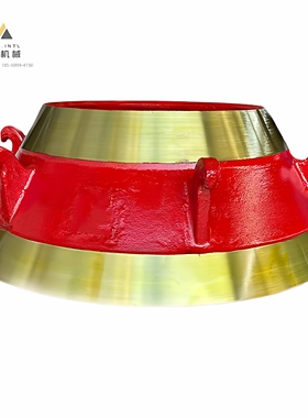 直销破碎机耐冲击高锰钢动锥衬板S155破碎机耐磨圆锥轧臼壁