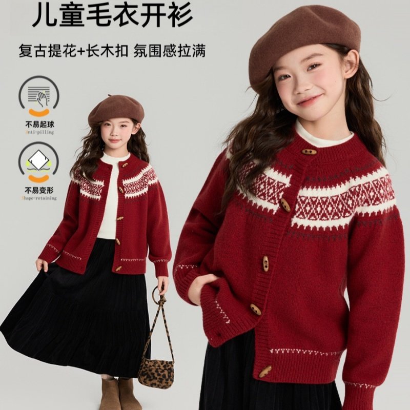 女童费尔岛提花毛衣开衫2025秋冬氛围感新款儿童针织外套上衣新年,童装/婴儿装/亲子装,毛衣/针织衫,淘宝优惠券,粉丝福利购,淘宝优惠卷