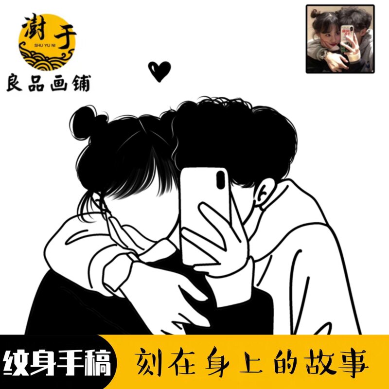 简笔画头像约稿动漫黑白线条情侣定制纹身图案设计真人照片转手绘