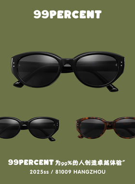 99PERCENT墨镜女款2025新款高级感开车专用猫眼男士偏光太阳眼镜