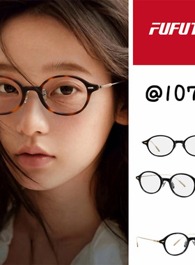 防蓝光眼镜男女款2026新款可配度数素颜护眼防雾平光近视眼镜男士