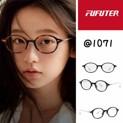 防蓝光眼镜素颜显脸小近视平光