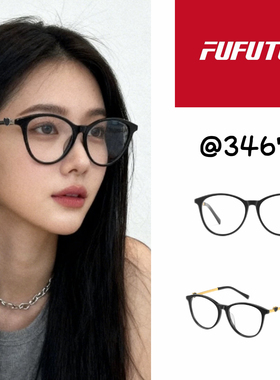 【免费配度数】防蓝光眼镜女度数可配高级感素颜神器护眼近视眼镜