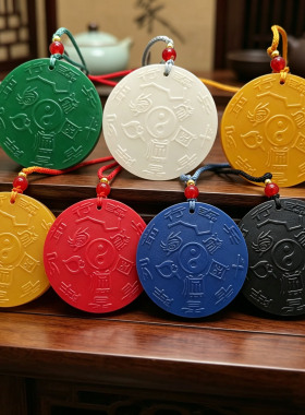 托玛琳能量牌八卦五行吊坠