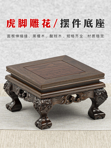 乌木底座实木矩形工艺品装饰底座实木方形石头花盆佛像茶壶木架