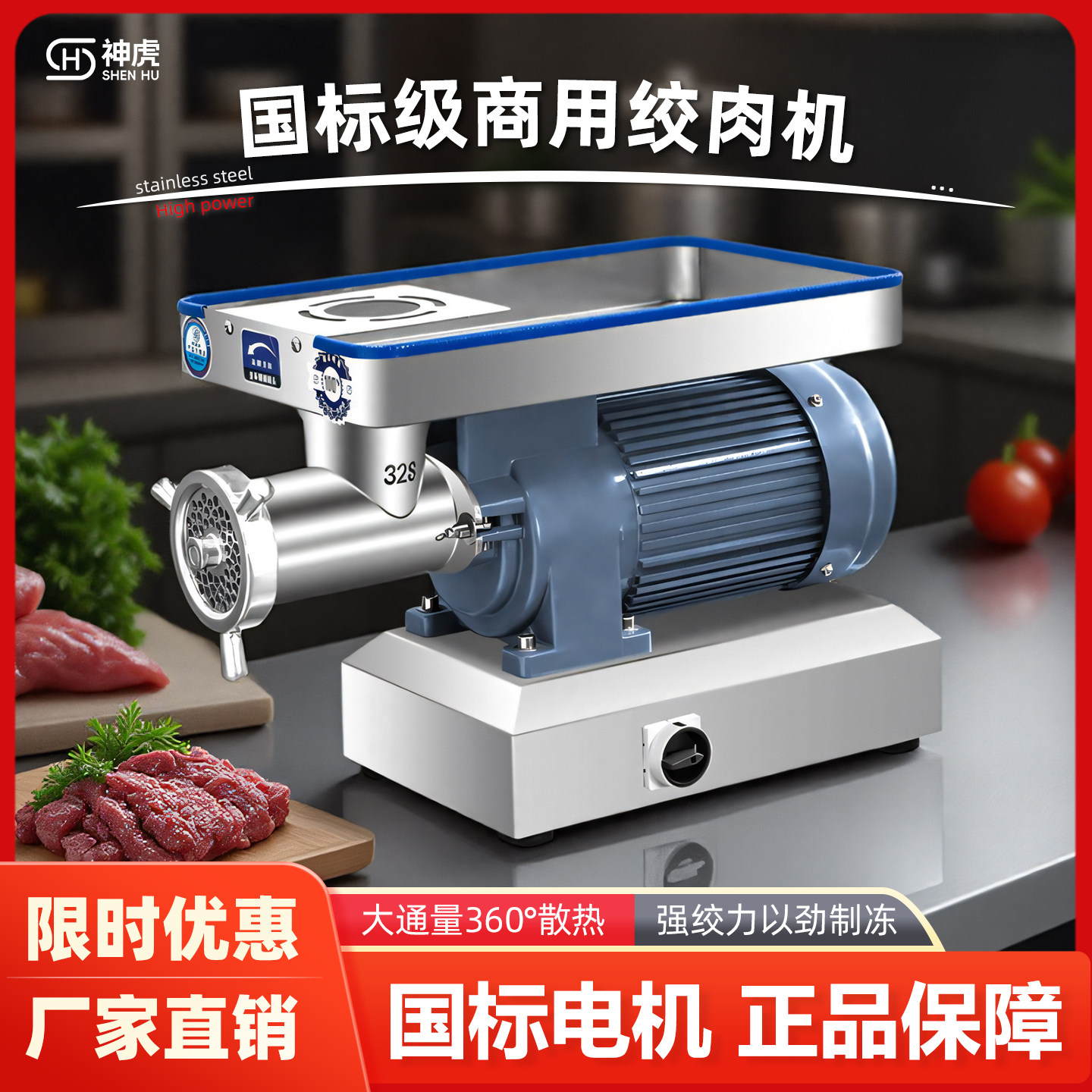 台式多功能全自动灌肠绞肉馅电动搅肉碎肉不锈钢大功率绞肉机商用,厨房电器,绞肉/碎肉/绞菜机/佐料机,淘宝优惠券,粉丝福利购,淘宝优惠卷