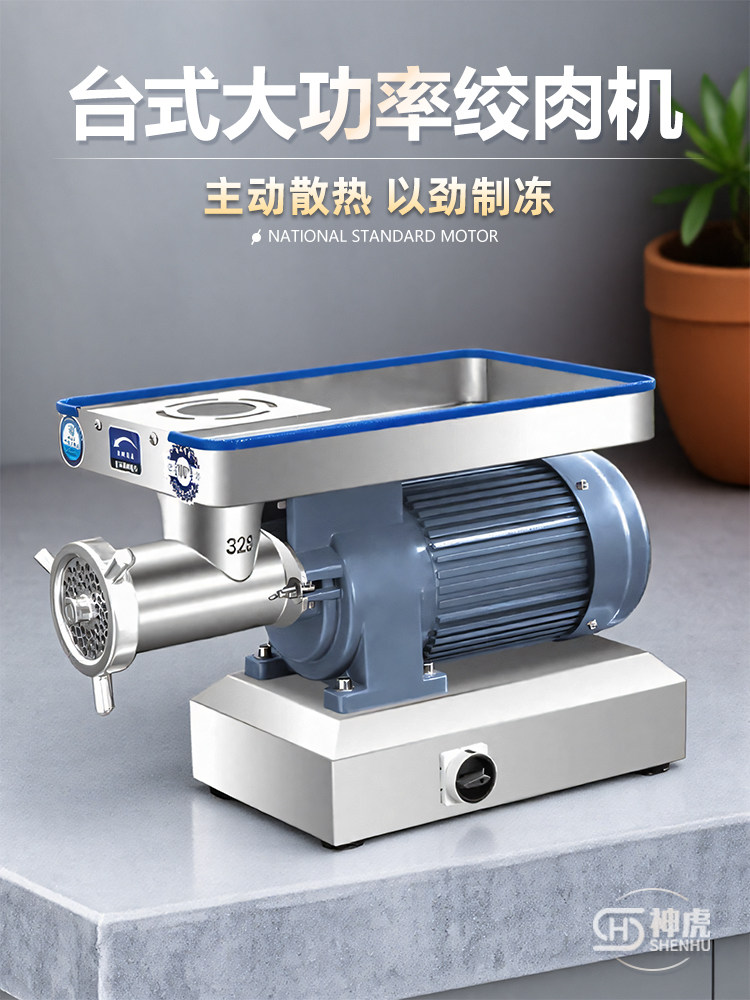 台式多功能全自动灌肠绞肉馅电动搅肉碎肉不锈钢大功率绞肉机商用,厨房电器,绞肉/碎肉/绞菜机/佐料机,淘宝优惠券,粉丝福利购,淘宝优惠卷