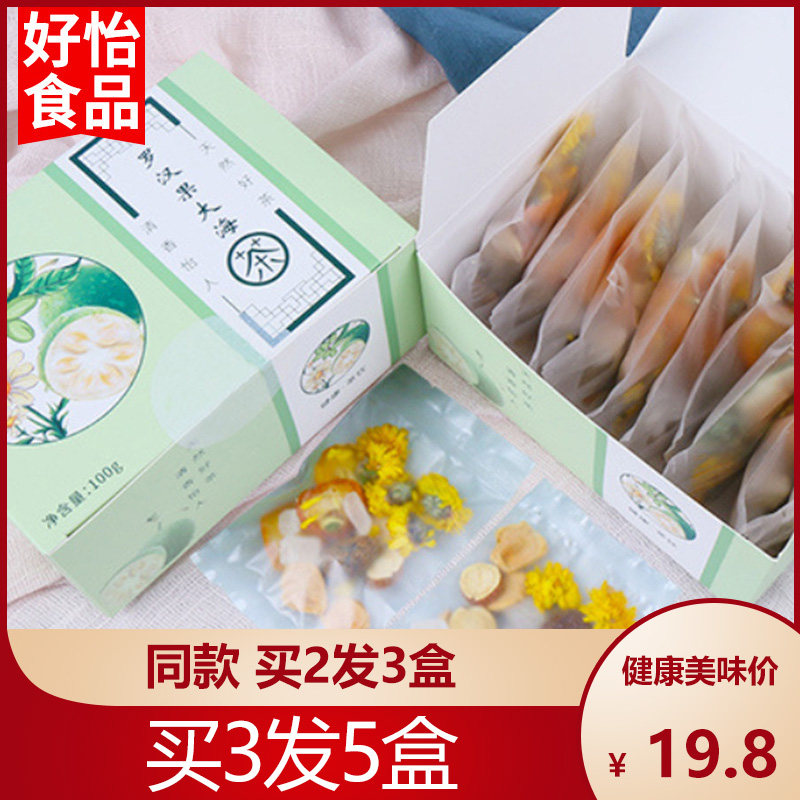好怡罗汉果大海茶 金桔甘草菊花胖大海组合花茶草本养生茶 100g