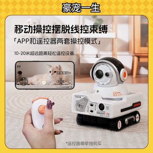 皮克方运动宠物相机头智能一机两用家用远程操控实时画面成片