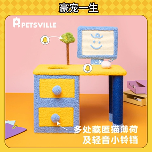 PETSVILL旋转猫爬架耐磨不掉屑派思维猫抓柱爪板玩具耐抓立式一体