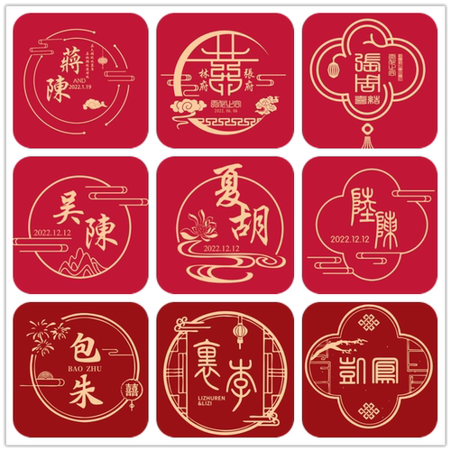 婚礼logo设计婚纱店字母图标摄影楼门头招牌花店情侣姓名标志定制