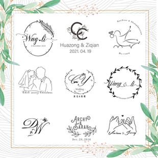 婚礼logo珠宝首饰商标字体美甲美睫店标店名图标花店手表店招牌VI