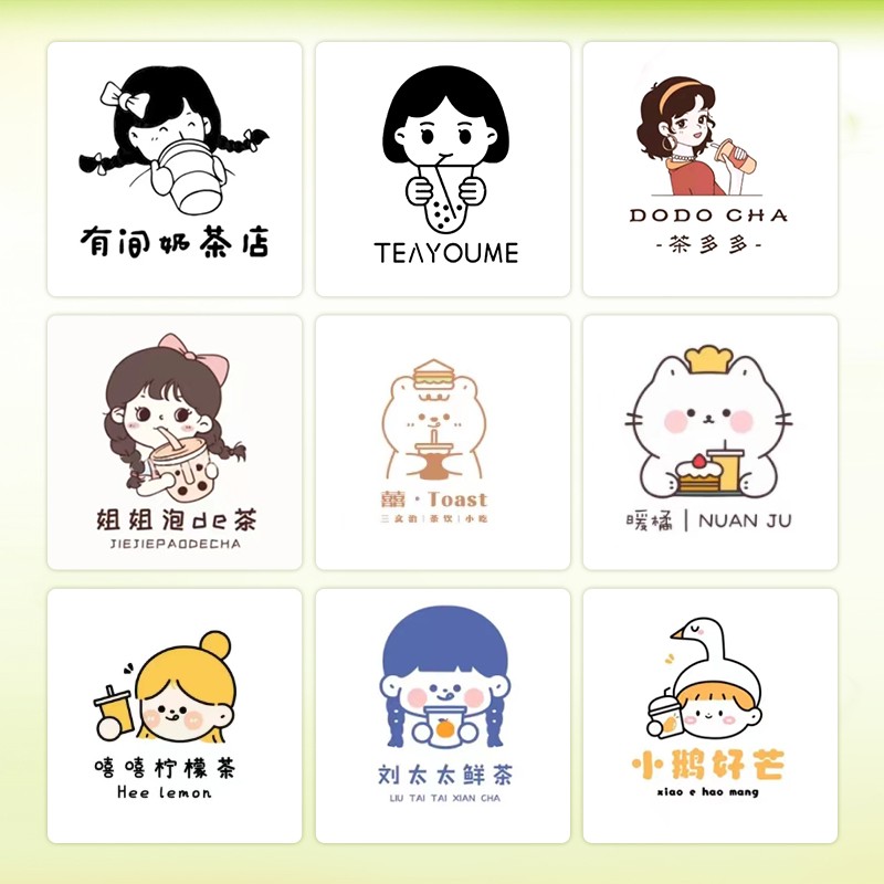 奶茶店logo设计烘焙面包店标卡通头像饮品甜品店简笔画图标背景墙