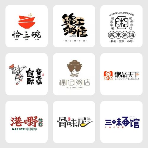 海鲜馆logo设计沙县小吃标志烤肉自助餐厅门头字体招牌烧烤店头像