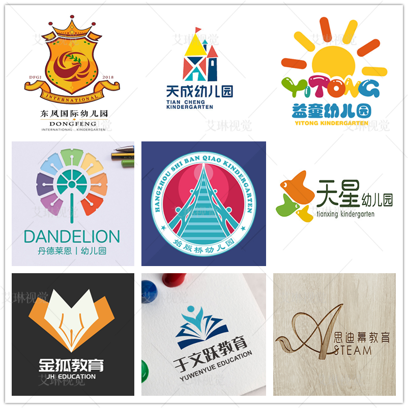 幼儿园logo设计园标学校校标教育培训班徽校徽loge标志卡通手绘
