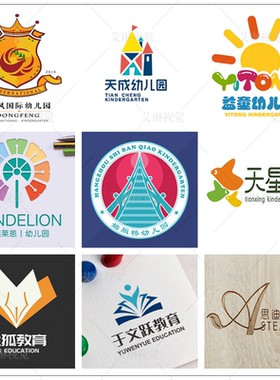幼儿园LOGO设计园标学校校标教育培训班徽校徽loge标志卡通手绘