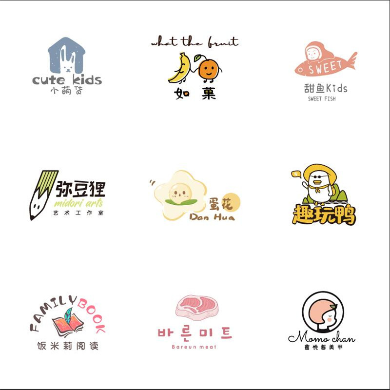 原创logo设计母婴图标字体手绘企业招牌零食店名店标卡通门头标志