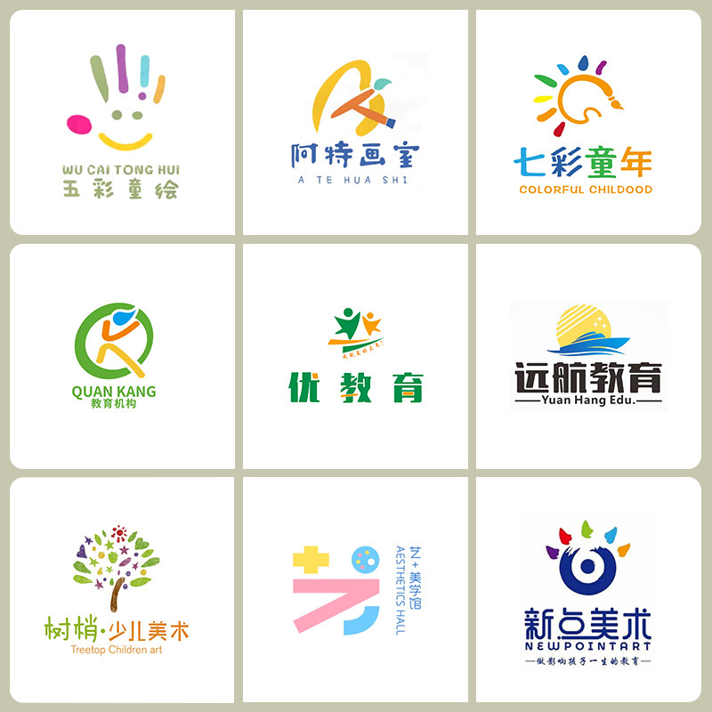 美术画画班logo定制原创幼儿园卡通徽章门头儿童早教艺术校徽