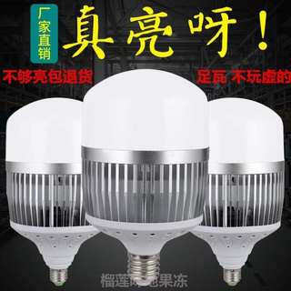 ,灯灯泡瓦80W100w150W200wLED超亮e27e40大功率220v螺口工厂节能