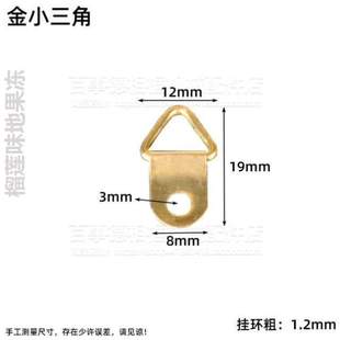 吊环挂扣油画背板暗挂框十字绣 挂钩装 裱镜框配件相框相框挂