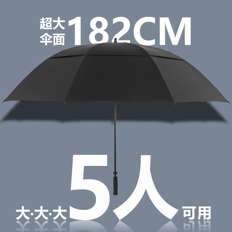 双层自动雨伞男士长柄伞特大号大号双人三人暴雨专用抗风超大雨伞 居家日用 伞 原图主图