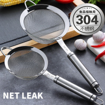 304 stainless steel scoop, soy milk filter, screen screen, ultra-fine household kitchen, residue separation, screen leakage, oil and soup separation