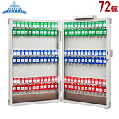 杰丽斯8806密码 钥匙箱72位钥匙柜钥匙盒钥匙管理箱壁挂式 收纳箱