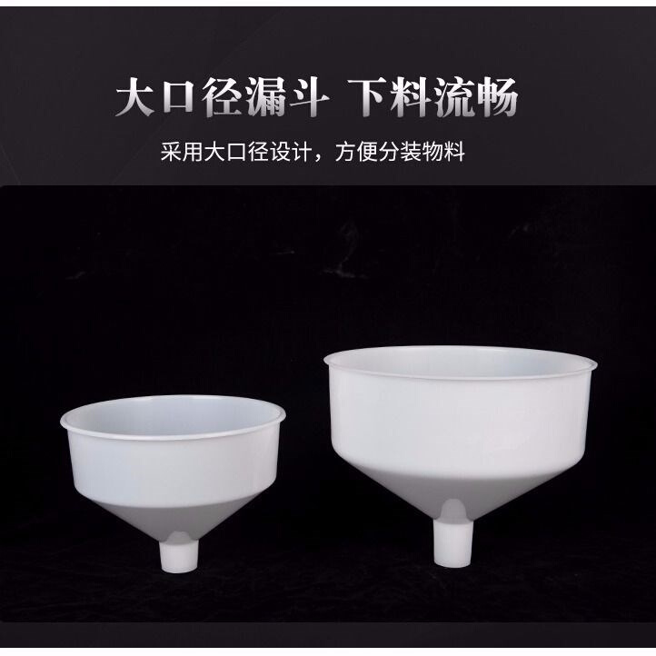 L large caliber industrial filter funnel wide mouth White