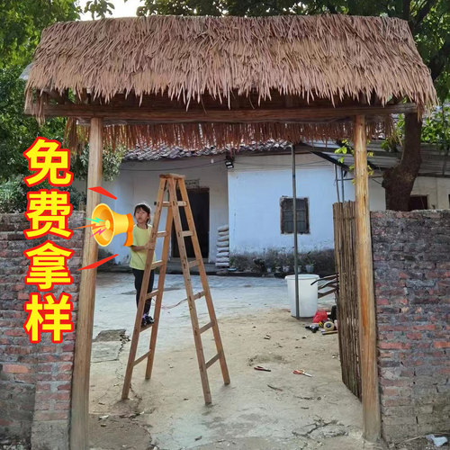 仿真茅草屋顶景区装饰假稻草农家乐塑料茅草瓦人造假毛草别墅民宿