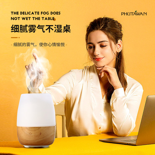 高档香薰机家用精油加湿器