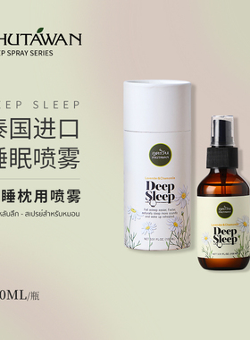 PHUTAWAN普达湾泰国原装进口deepsleep薰衣草洋甘菊枕用睡眠喷雾