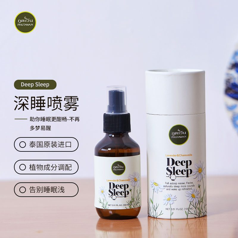 PHUTAWAN普达湾泰国deepsleep深度薰衣草睡眠喷雾安神 洋甘菊喷雾在类目 洗护清洁剂/卫生巾/纸/香薰, 香熏用品, 香熏喷雾剂中 - 来自Buy2taobao.com提供专业的淘宝代购服务