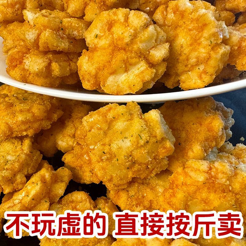 小小酥儿童香辣鸡米花大礼包