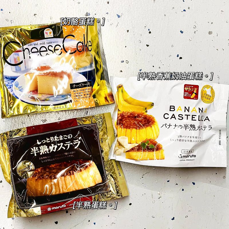 日本进口丸东半熟芝士蛋糕香甜