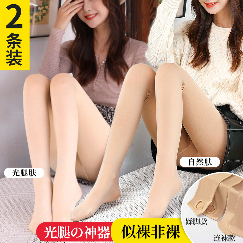 光腿丝袜女春秋款神器秋冬裸感肉色大码打底裤超自然防勾丝连裤袜