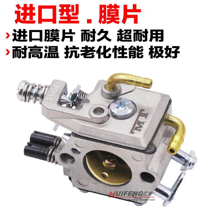 螺丝侠汽油锯化油器配件厂52/58/59伐木小油锯化油器通用2500精品高性价比高么？