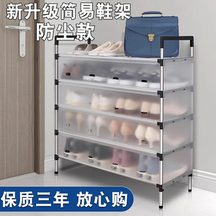 子收纳卧室 200斤大胖子 加宽加粗鞋 架简易家用门口防尘宿舍鞋